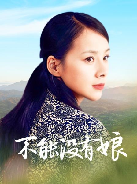 【极品反差❤️美女】哇塞郳郳✨ 黑丝超透情趣睡衣挑逗 极品神尻阳具尽情抽插爆浆 撸管必选淫娃 挑战你的精关 [1V/1.1GB]